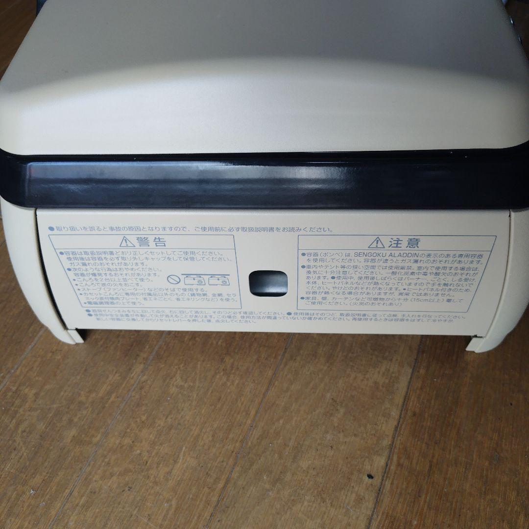 センゴクアラジン スノーピーク　コロンビア　イワタニ　コールマン　NANGA