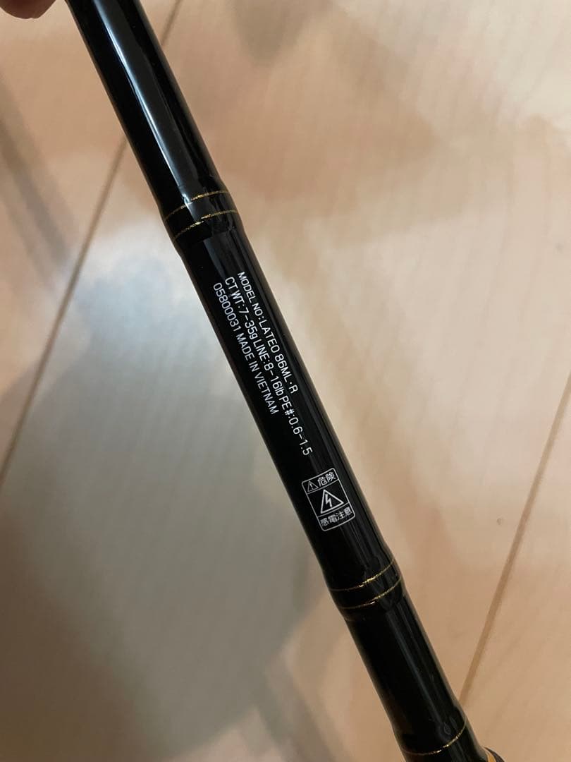 ダイワ　ラテオ86Mグリップ側のみ　美品！
