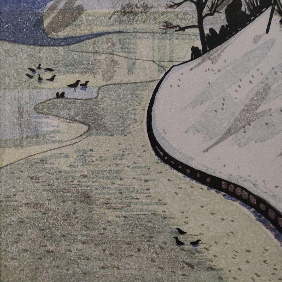 高木義夫(日本美術院同人)　木版画『雪景色』田端舎印