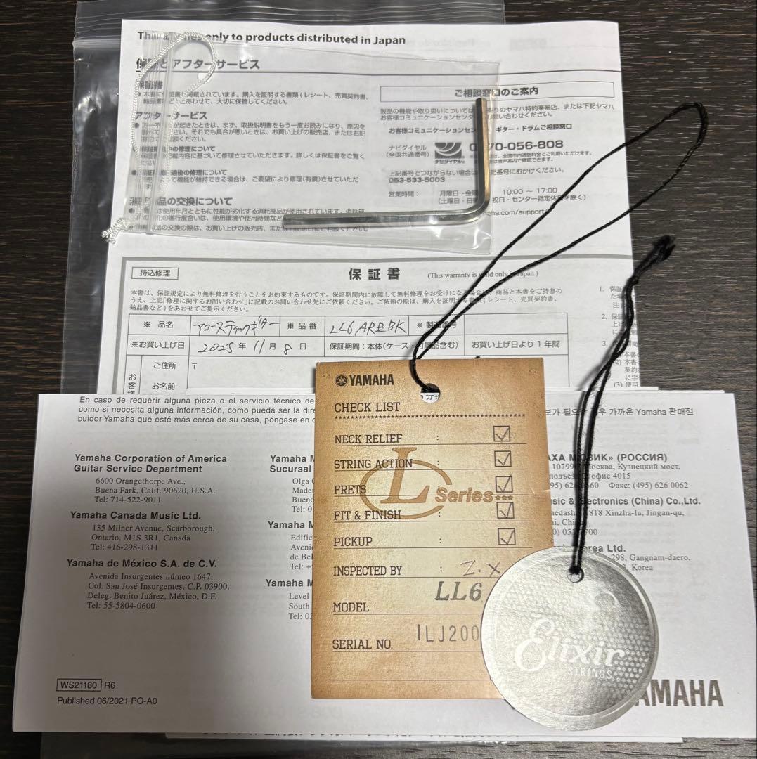【23区内手渡し限定】YAMAHA アコースティックギター LL6 ARE BL