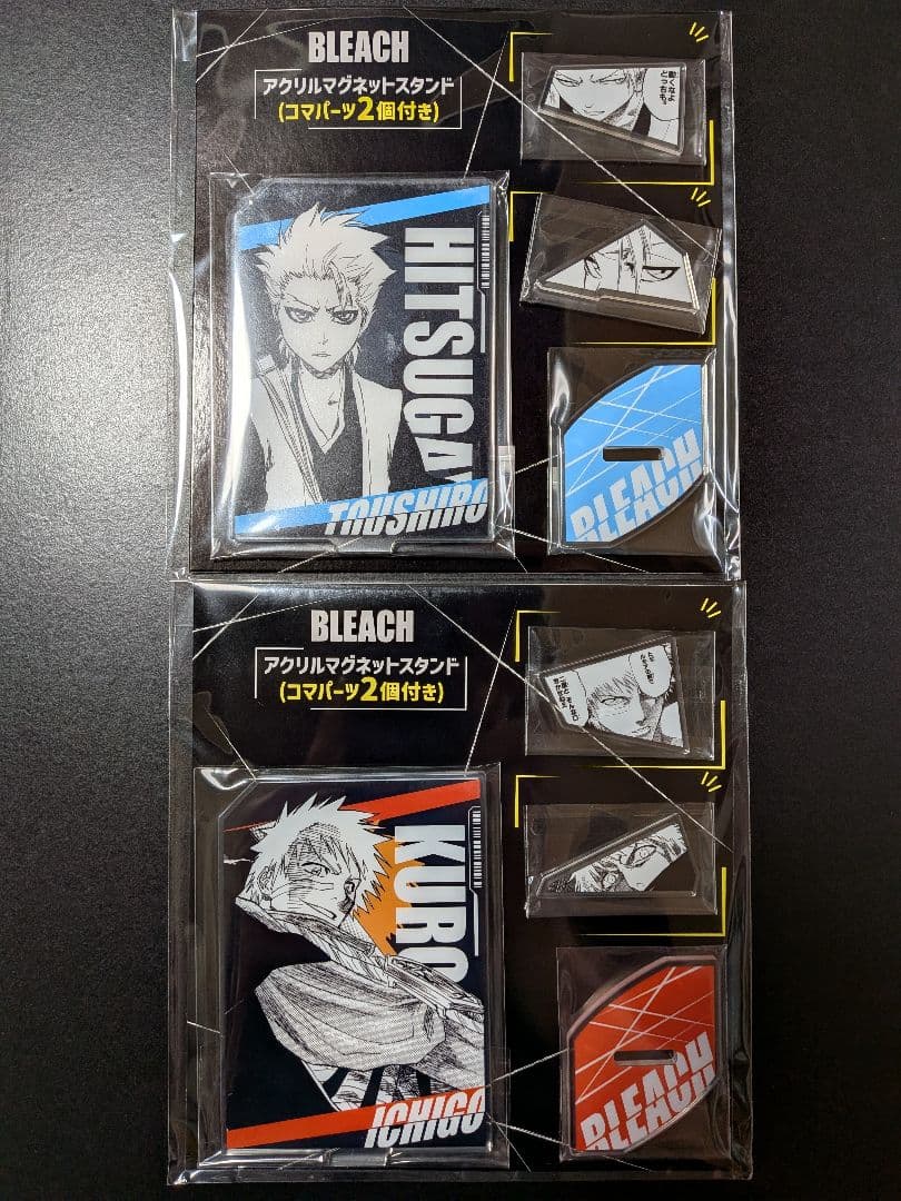 BLEACH 日番谷冬獅郎 黒崎一護 アクリルマグネットスタンド 未開封