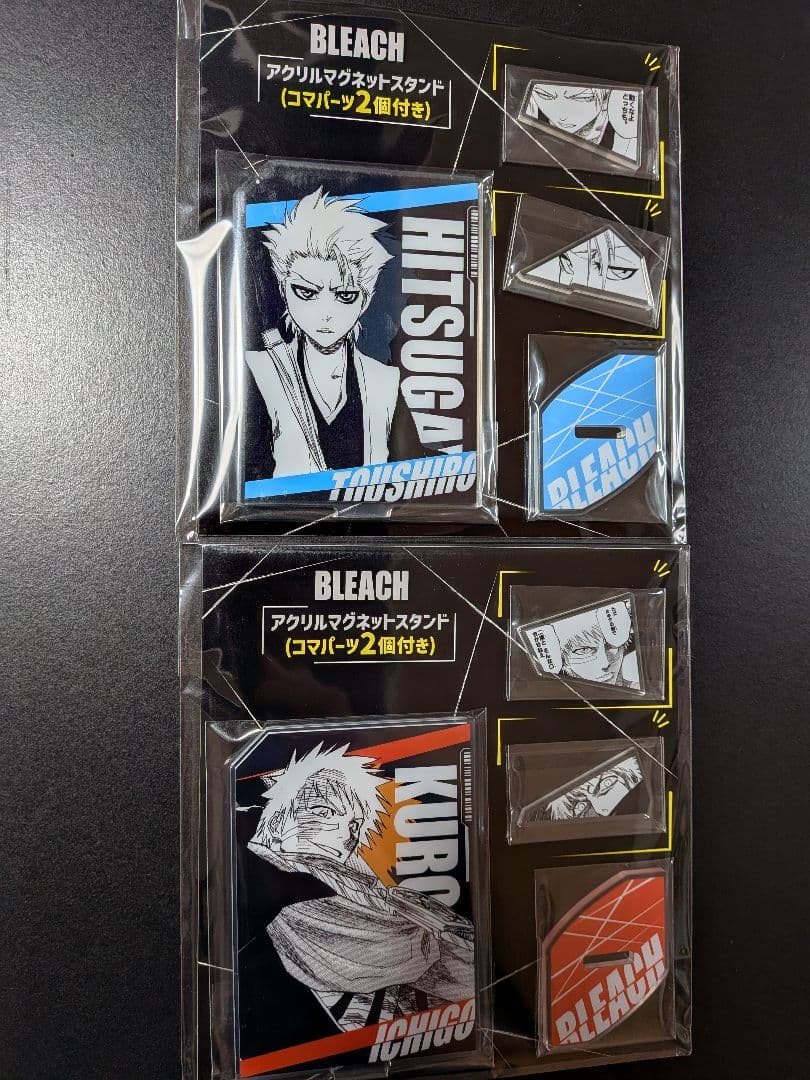 BLEACH 日番谷冬獅郎 黒崎一護 アクリルマグネットスタンド 未開封