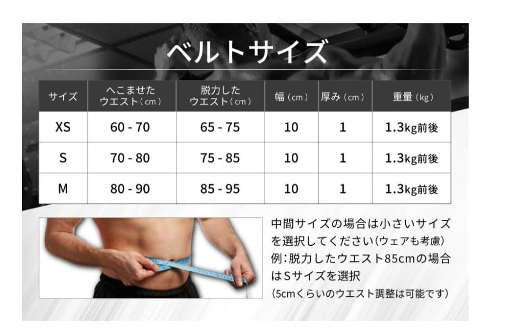 ジ*ク様 zawickトレーニング・パワーベルト レバーアクション ブラック S