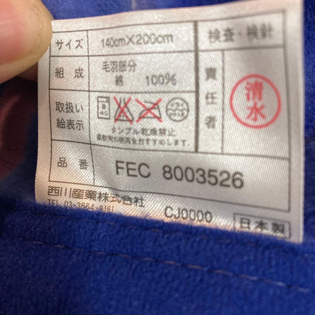 花柄フリース毛布 青系　ケンゾー