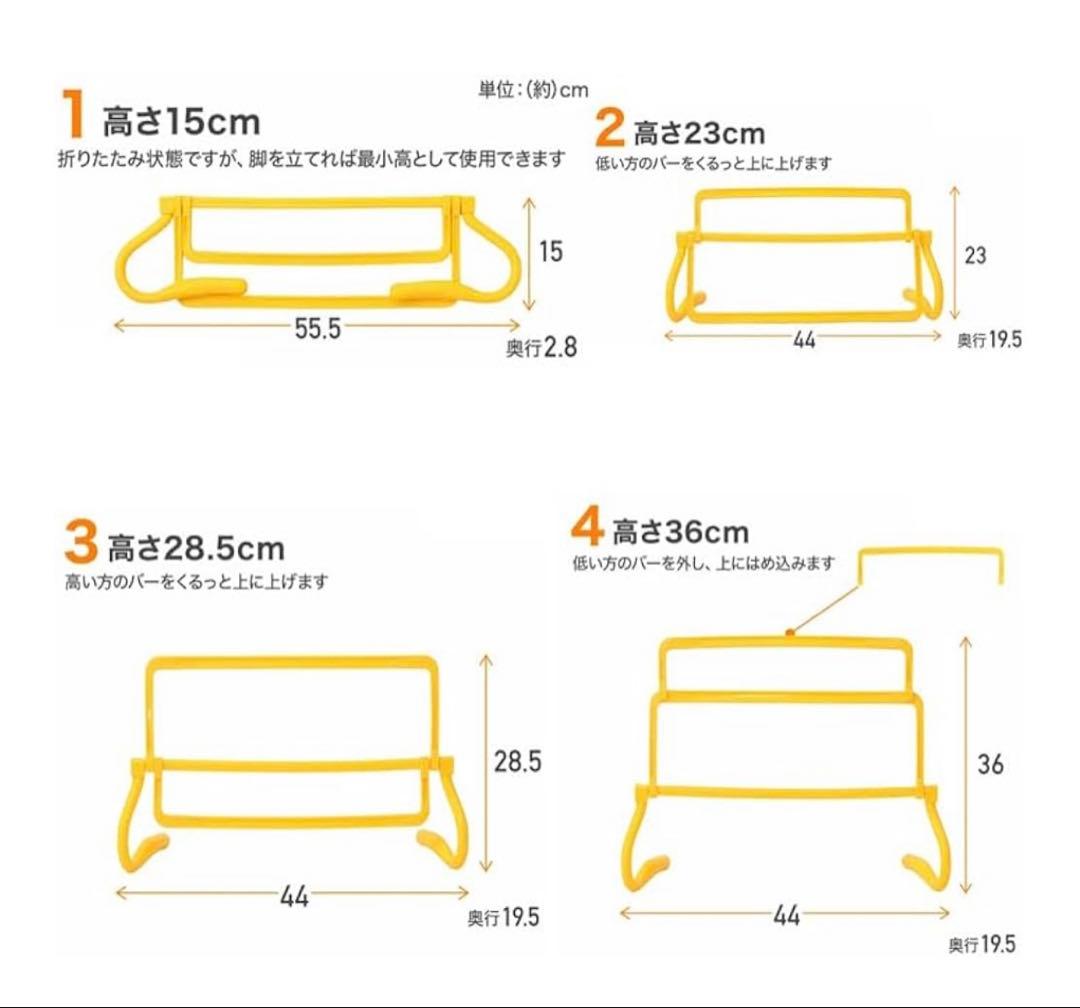 壊れにくい トレーニング ミニハードル 6台セット 収納袋付