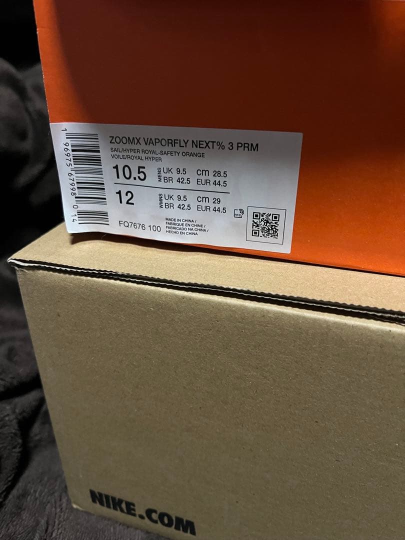 NIKE ズームX ヴェイパーフライネクスト%3