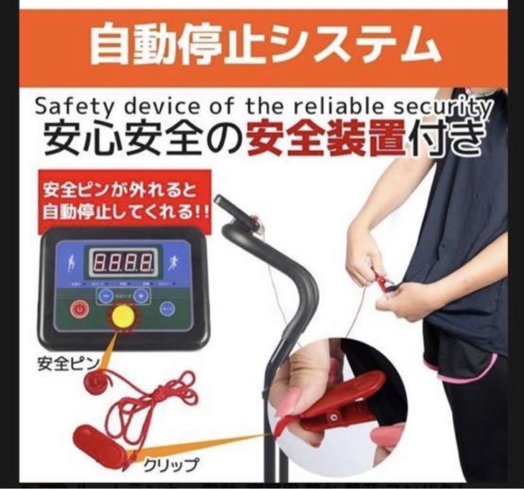 ランニングマシーン　2.3回使用