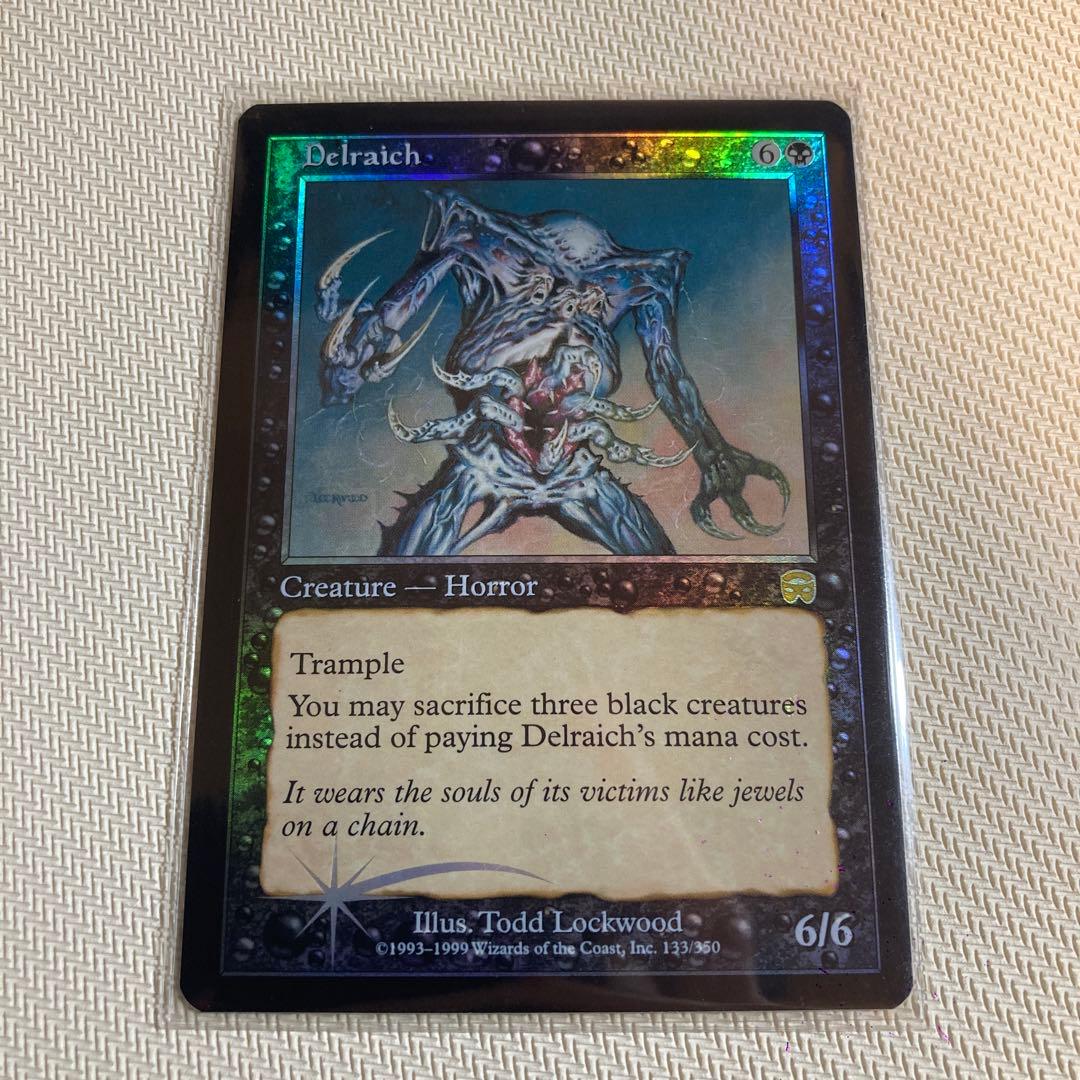 【MTG】デルレイッチ　英語版 foil