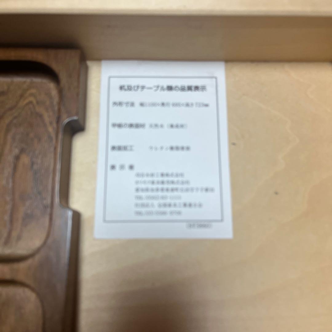カリモク学習机