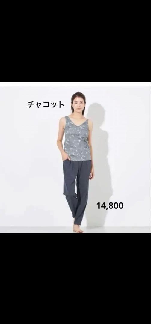 Chacottヨガウェア上下セットLサイズ