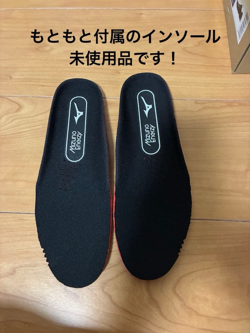 特別価格⭐︎超美品⭐︎ミズノ ウェーブライトニング Z8 24cm