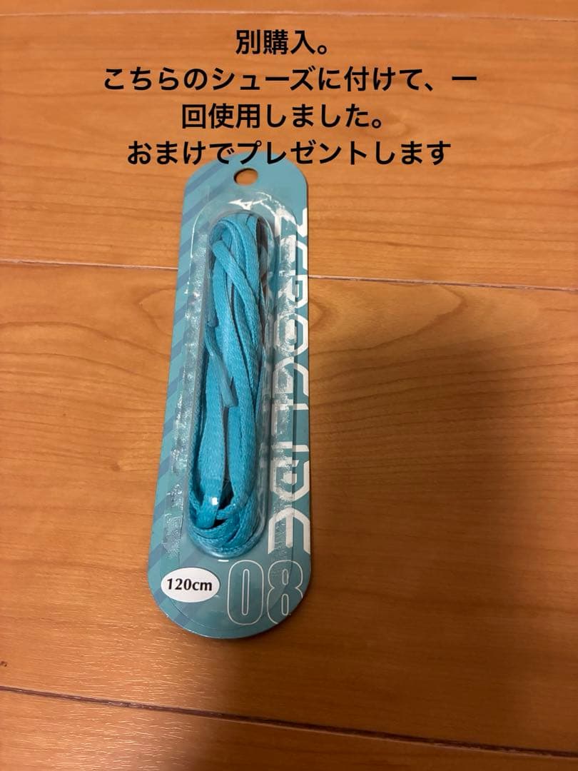 特別価格⭐︎超美品⭐︎ミズノ ウェーブライトニング Z8 24cm