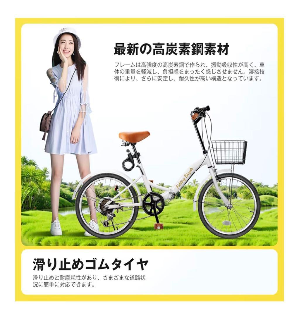 ホワイトMixiu 折りたたみ自転車 20インチ 軽量 カゴ 空気入れ付き
