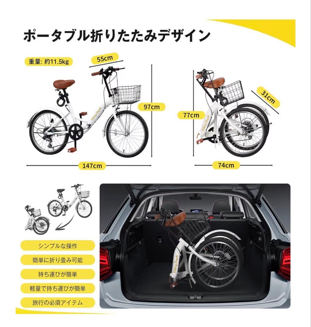 ホワイトMixiu 折りたたみ自転車 20インチ 軽量 カゴ 空気入れ付き