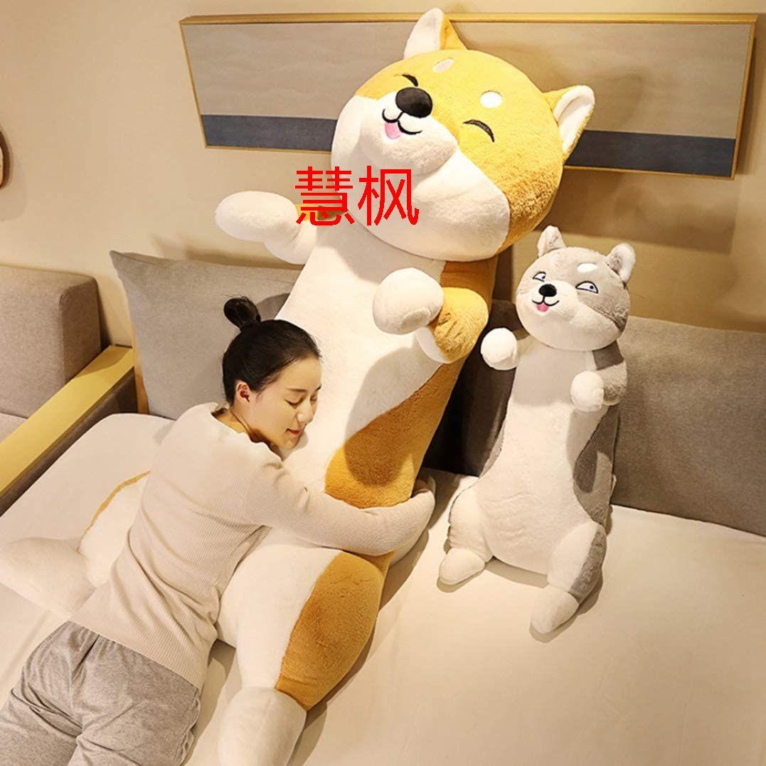 イヌぬいぐるみ 抱き枕 人形 可愛い 柴犬 ハスキー 縫い包み 大きい 可愛y