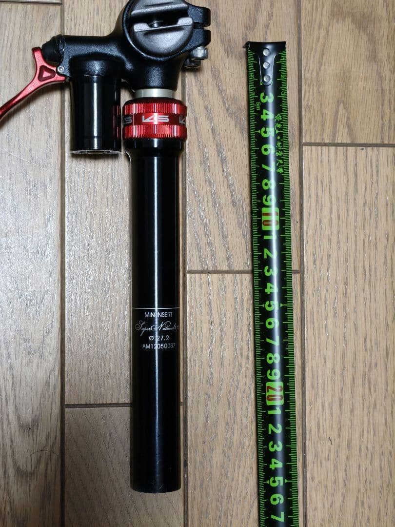 KS ドロッパーシートポスト 27.2mmビンテージ