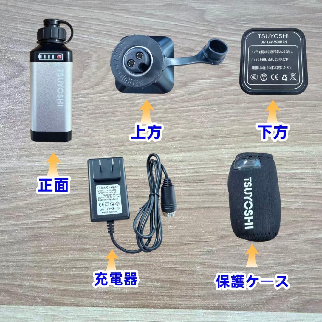 電動リール用リチウムバッテリー 新世代 3500mAh銀 ダイワ＆シマノ対応