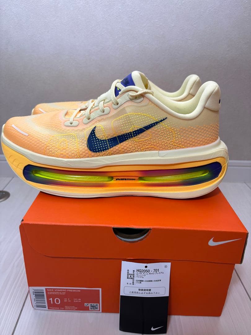 Nike ナイキ ボメロプレミアム Vomero Premium 28cm