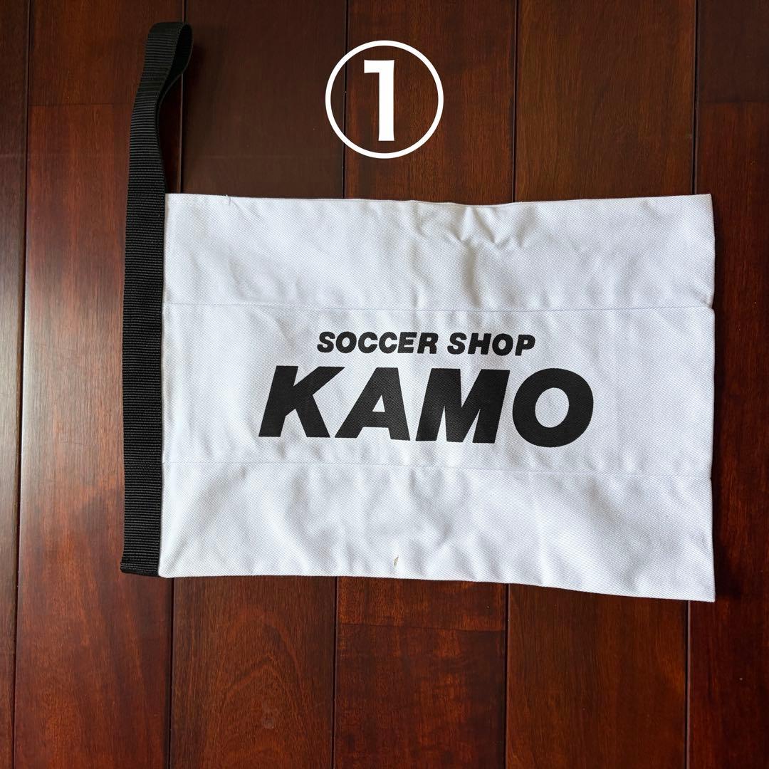 KAMO シューズ袋 9枚セット