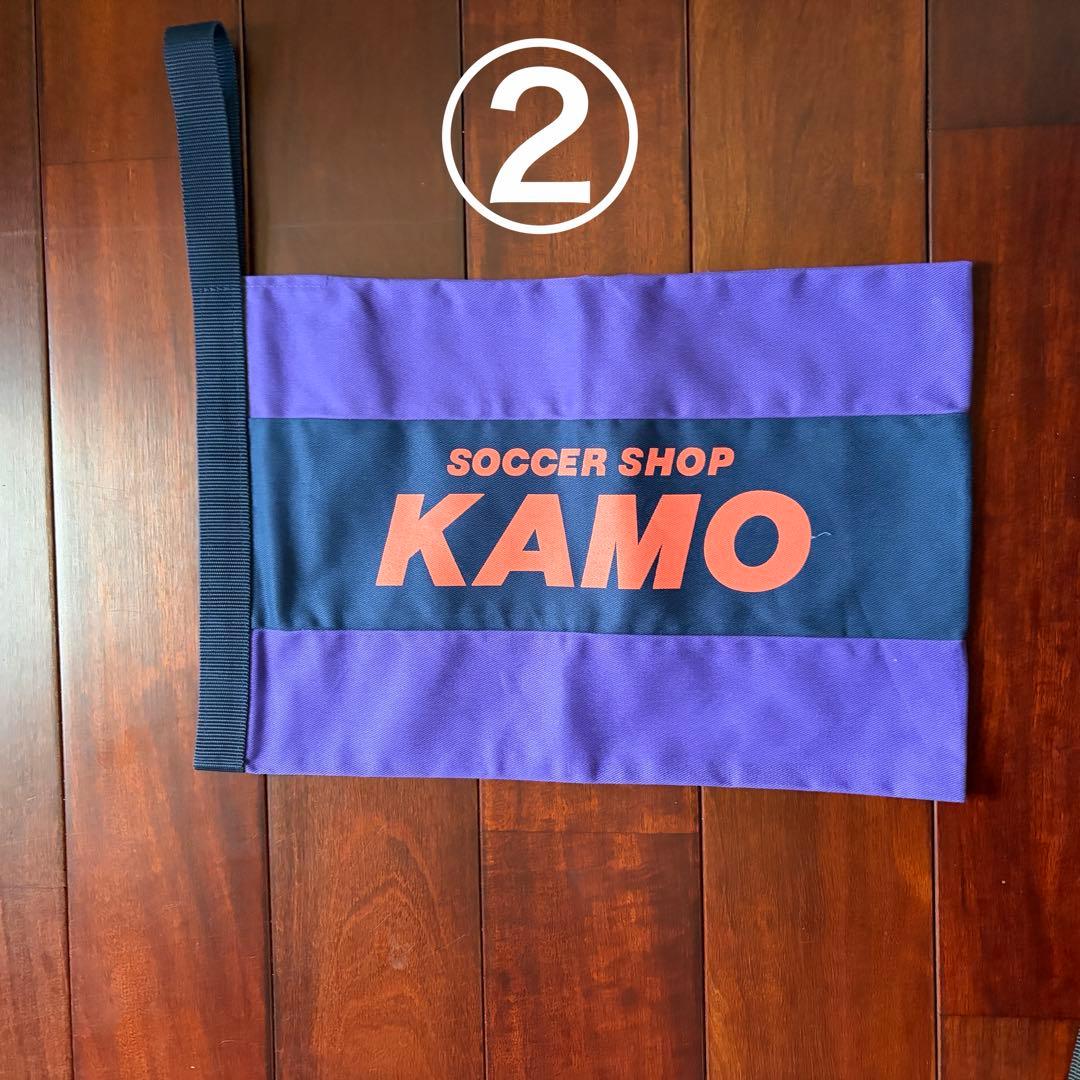 KAMO シューズ袋 9枚セット