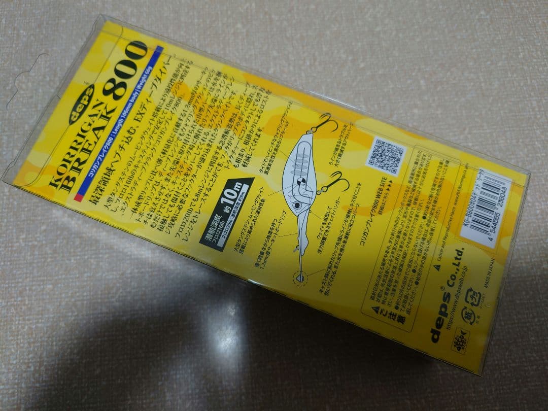 deps コリガンブレイク800　デッドリーケタバス　新品未使用