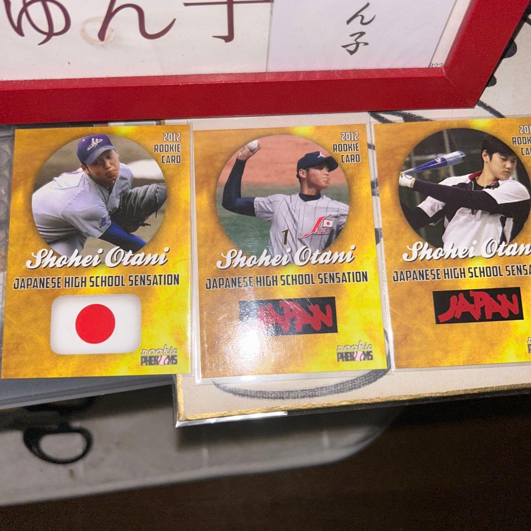 大谷翔平トレカ５枚セット
