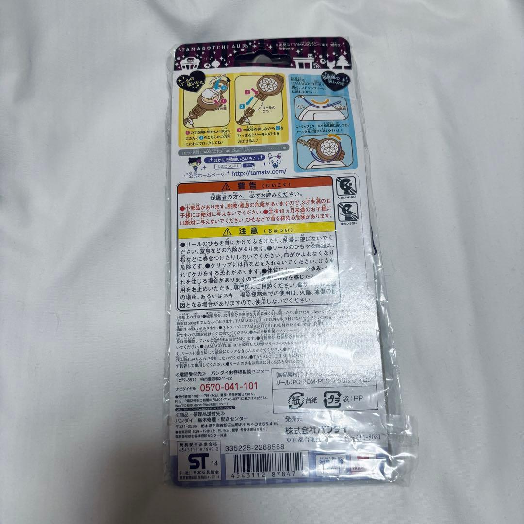 【レア】たまごっち パープル セット　動作確認済箱あり