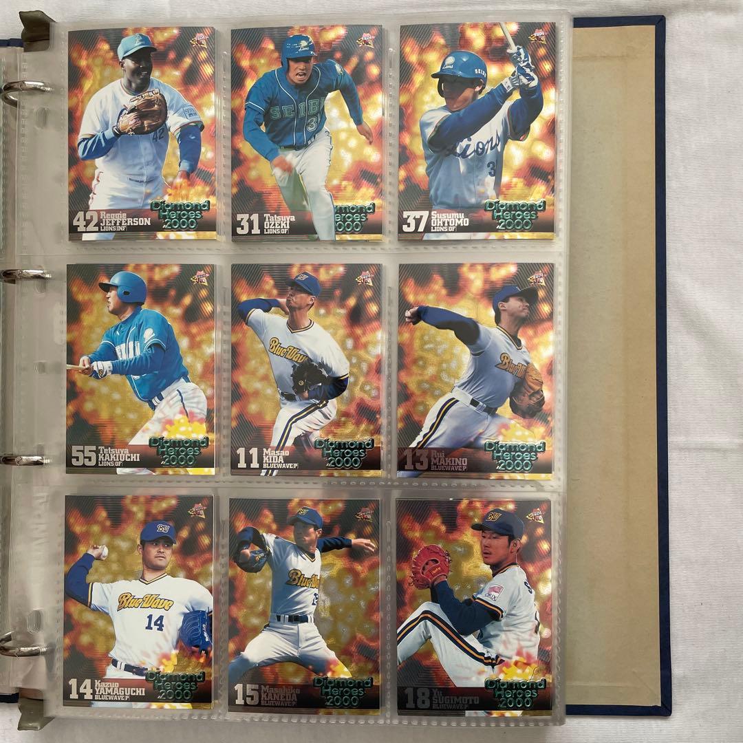 ダイアモンドヒーローズ2000 ノーマルカード　フルコンプ　278枚