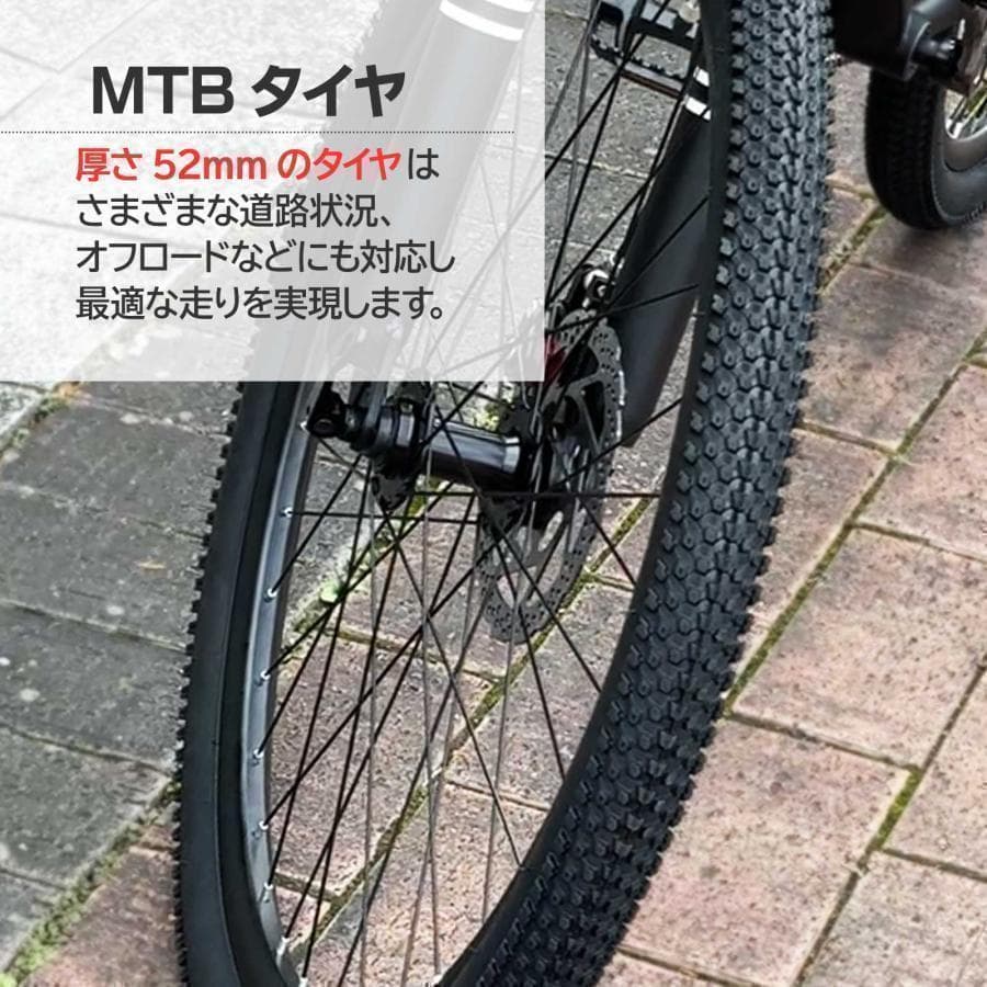 b1754マウンテンバイク 26インチ 21段変速軽量 自転車 アウトドア 黒