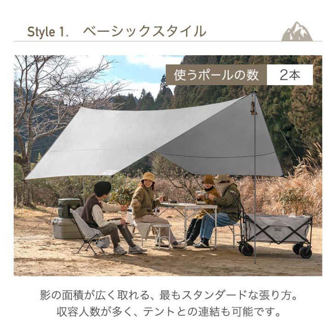 タープテント ヘキサタープ 4.3m 高さ調節 収納ケース テント タープ UV