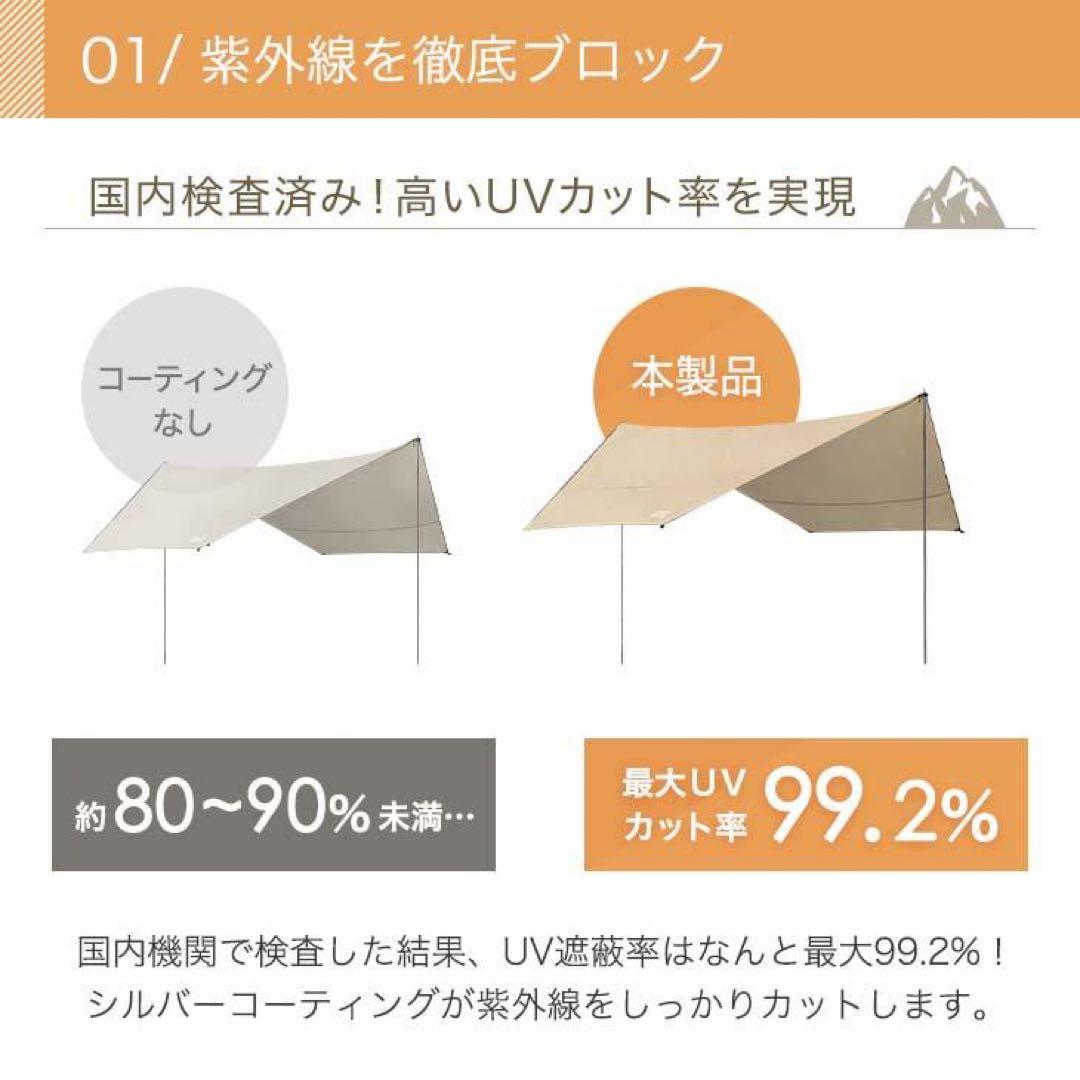 タープテント ヘキサタープ 4.3m 高さ調節 収納ケース テント タープ UV