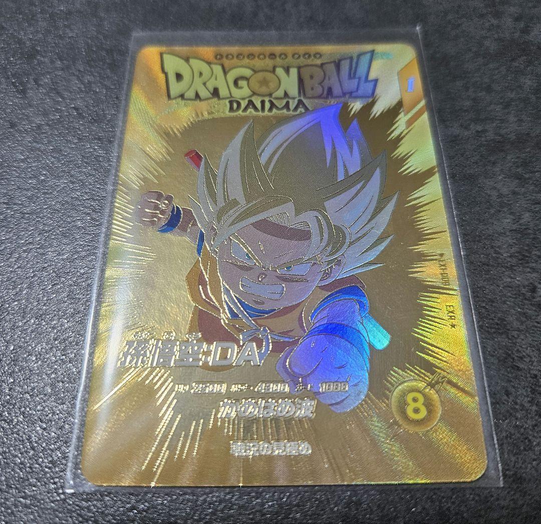 ドラゴンボールスーパーダイバーズ まとめ