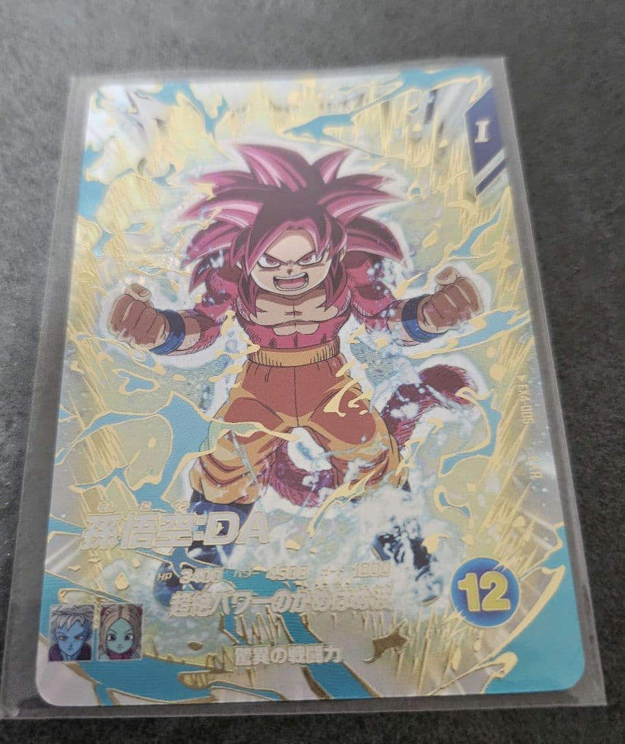 ドラゴンボールスーパーダイバーズ まとめ