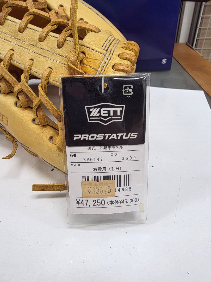 ETT 硬式グローブ BP6147 左投用