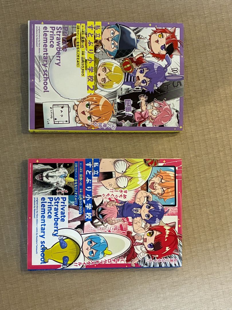 すとぷりコレクションまとめ売り