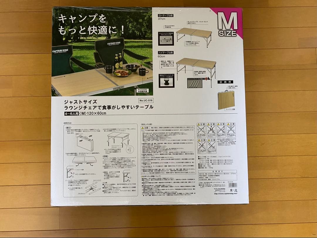 CAPTAIN STAG Mサイズ キャンプテーブル UC-516
