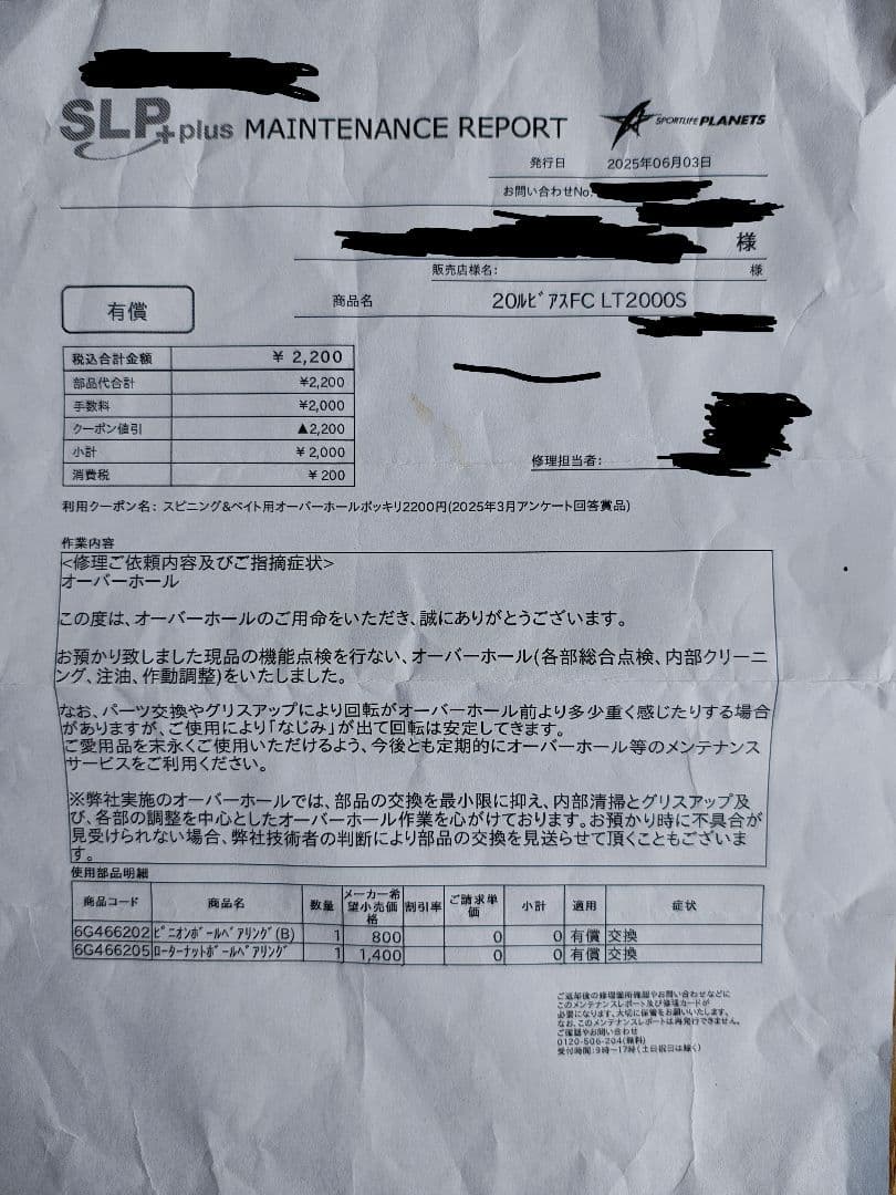 hiro 20ルビアス