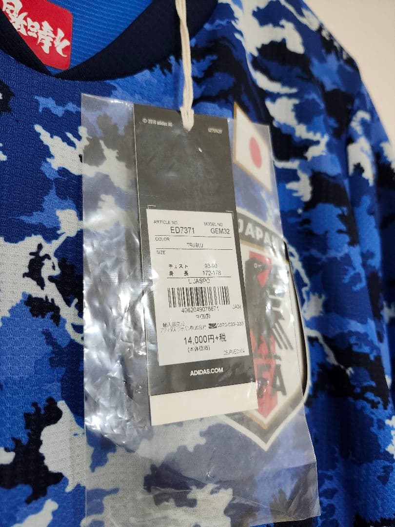 吉田麻也 サイン サッカー 日本代表 ユニフォーム 正規品 オーセンティック