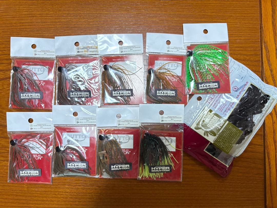 常吉　ハマラバージグ　ボートン　まとめ売り