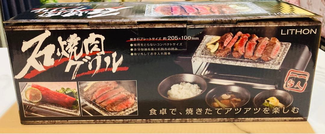 カセットコンロmini➕遠赤外線石焼肉グリル