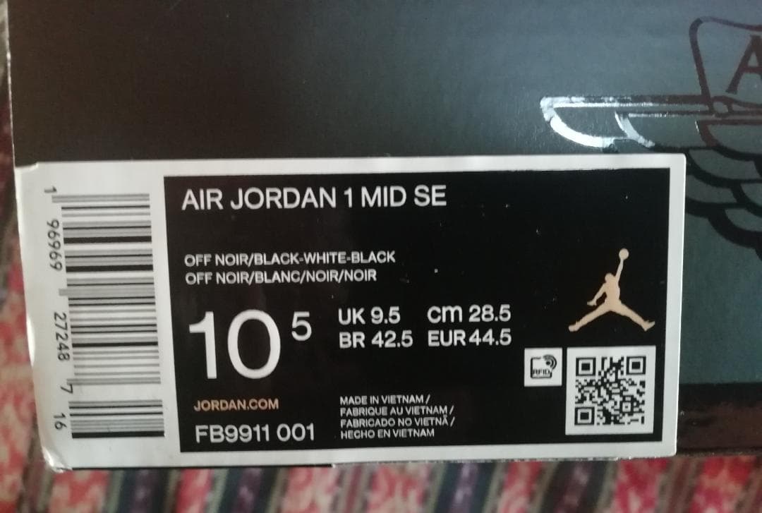 Nike AIR JORDAN 1 MID SEエアジョーダン1 28.5cm