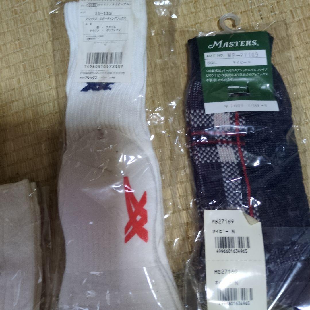LACOSTE アシックス スポーツソックスセット