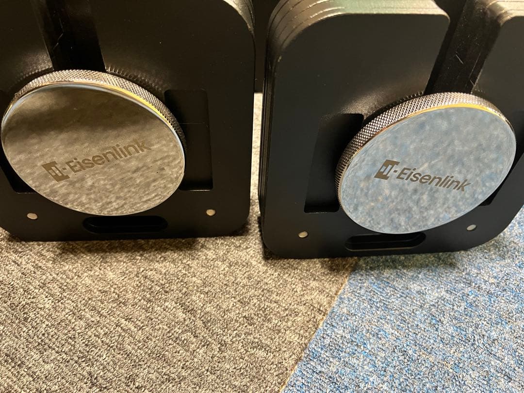 Eisenlink 可変式ダンベル 20kg×2 2kg刻み①