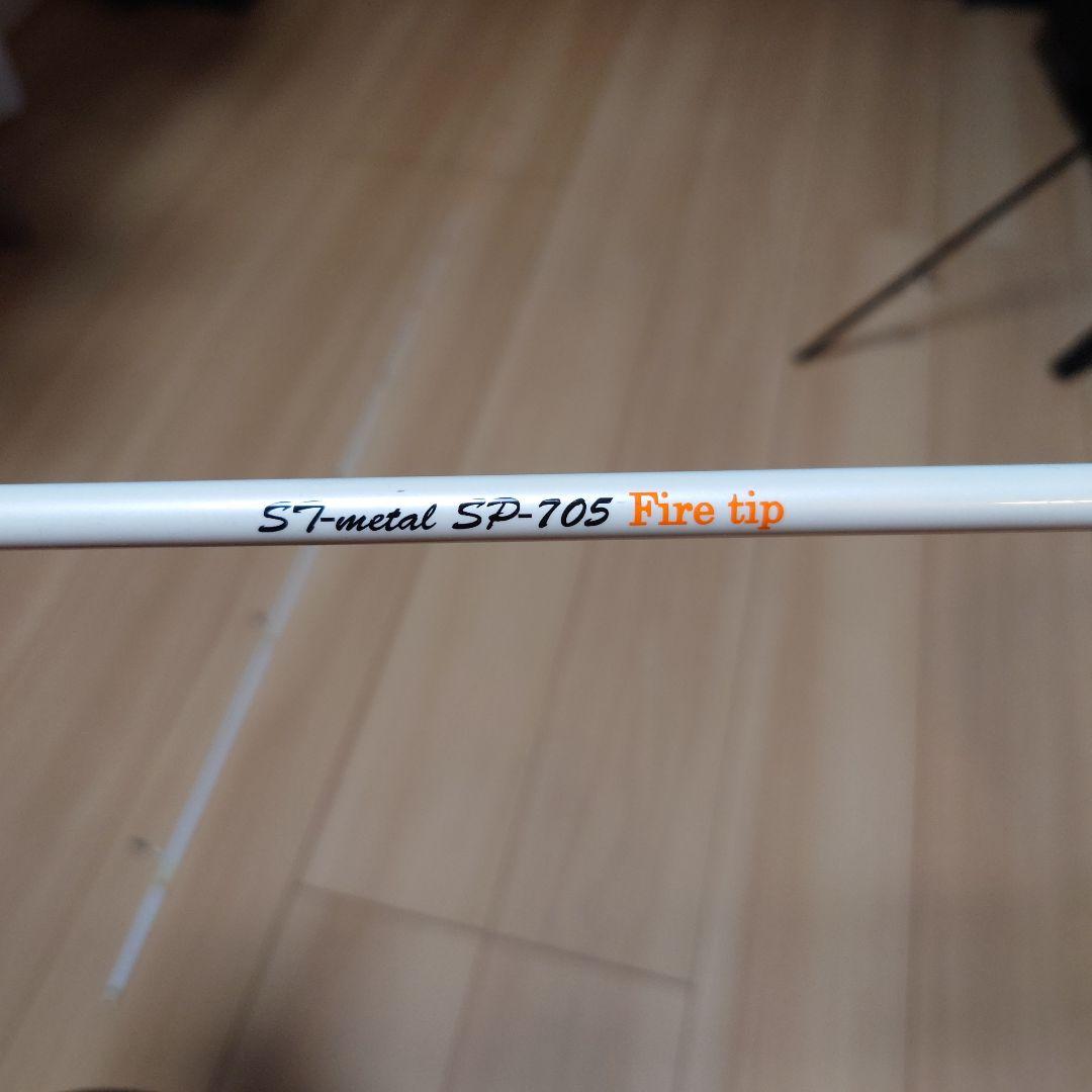 。S7-l SP-705 Fire tipカンジインターナショナル