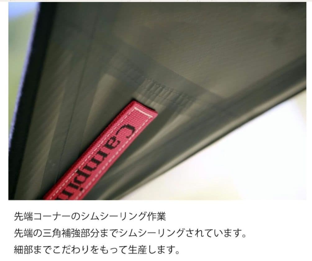 キャンピングクラブ　カーブドタープ デジタルカモ　サンドカラー　M
