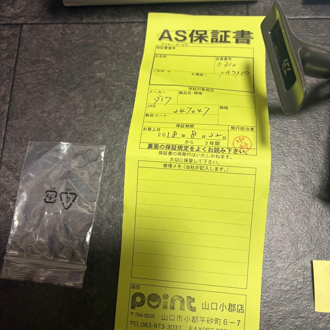 DAIWA 18 カルディア LT3000-CXH 箱 説明書 保証書あり
