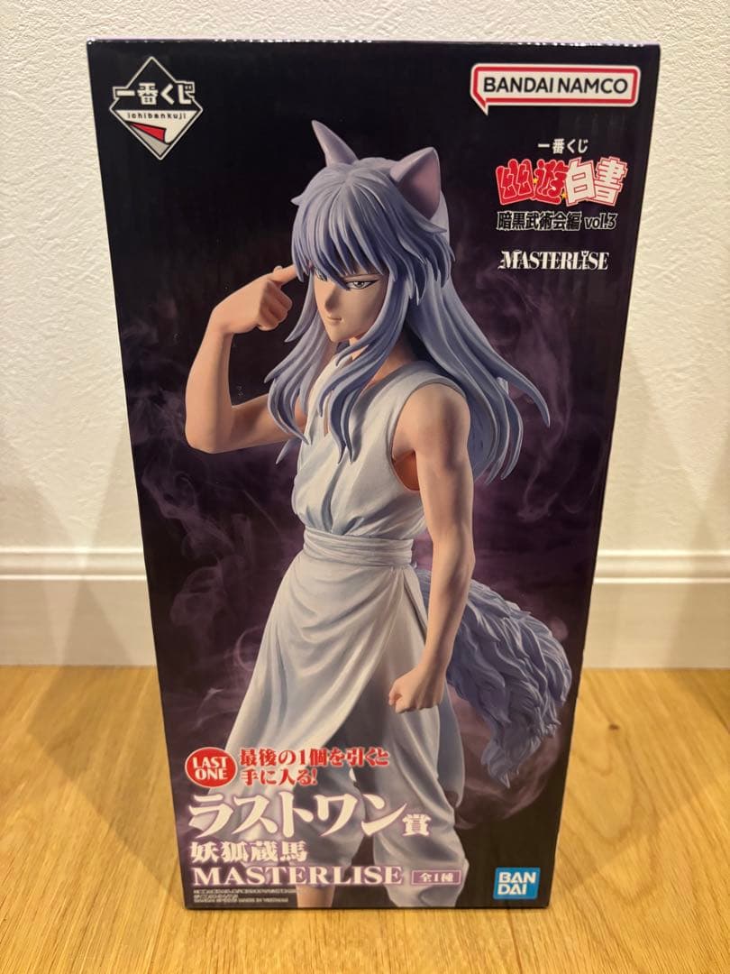 一番くじ 幽遊白書 暗黒武術編vol.3 A賞、B賞、D賞、ラストワン賞