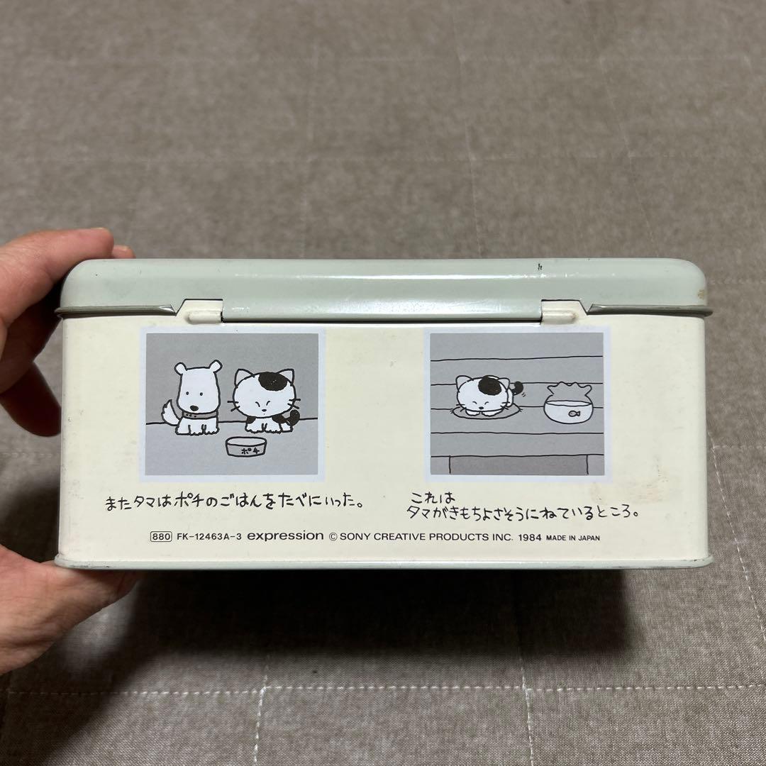 うちのタマ知りませんか？ 缶ボックス (缶ケース)ヴィンテージ品【美品】