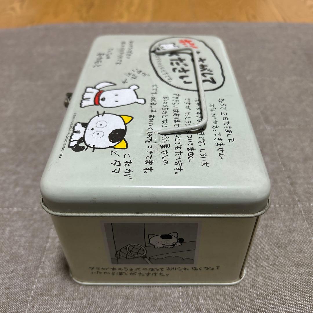 うちのタマ知りませんか？ 缶ボックス (缶ケース)ヴィンテージ品【美品】