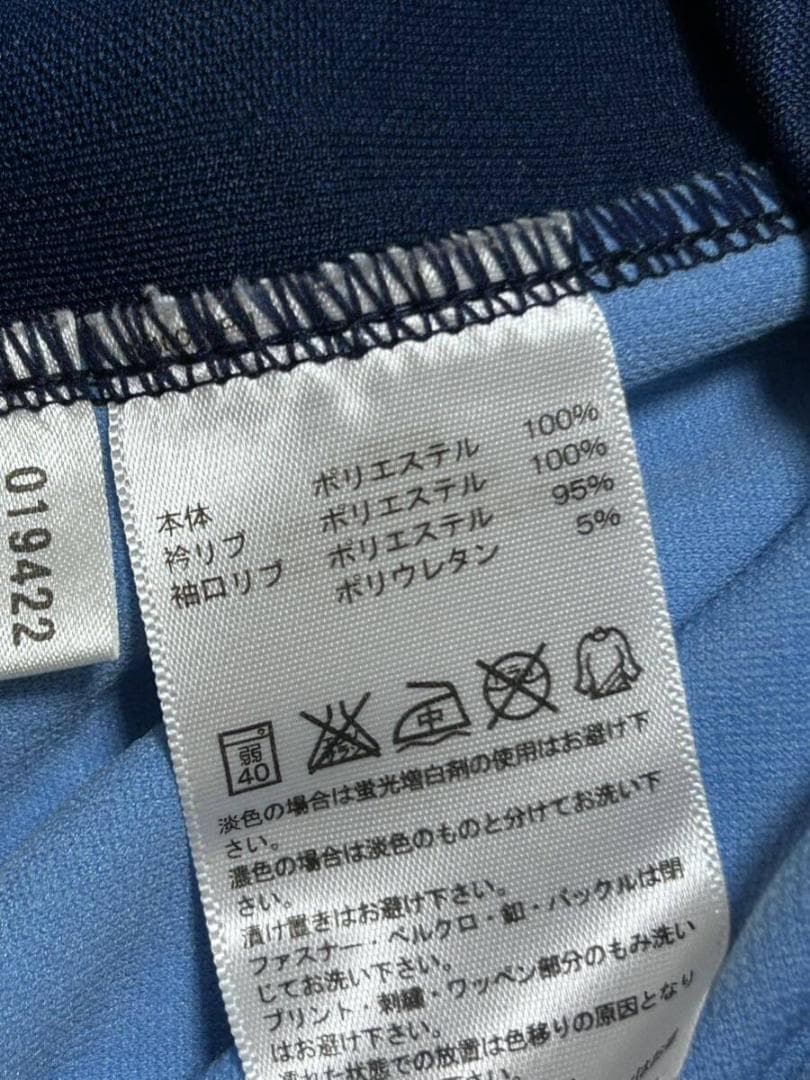 00s adidas CLIMALITE ジャージ トラック ジャケット